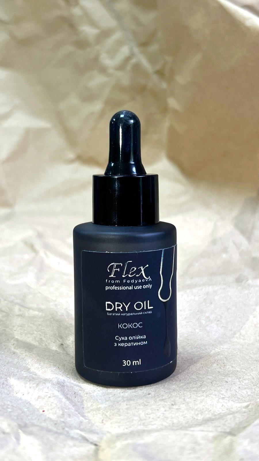 Суха олія FLEX DRY OIL Кокос 30 мл (2030780107789)