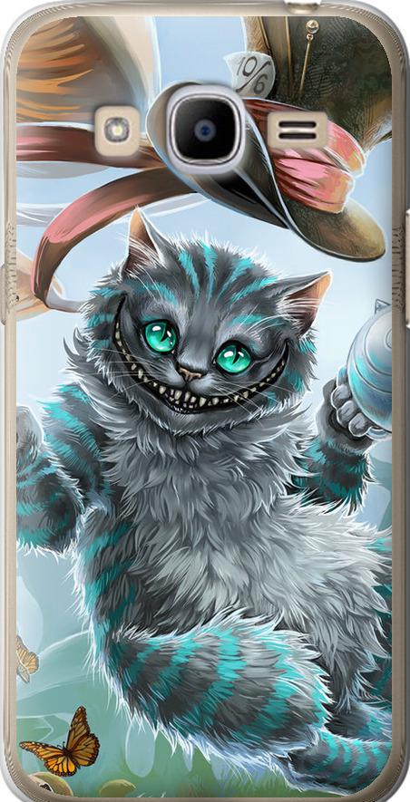 Чехол на Samsung Galaxy J2 (2016) J210 Чеширский кот 2 (3993u-270-42517) Чехол на Samsung Galaxy J2 (2016) J210 Чеширский кот 2 (3993u-270-42517)