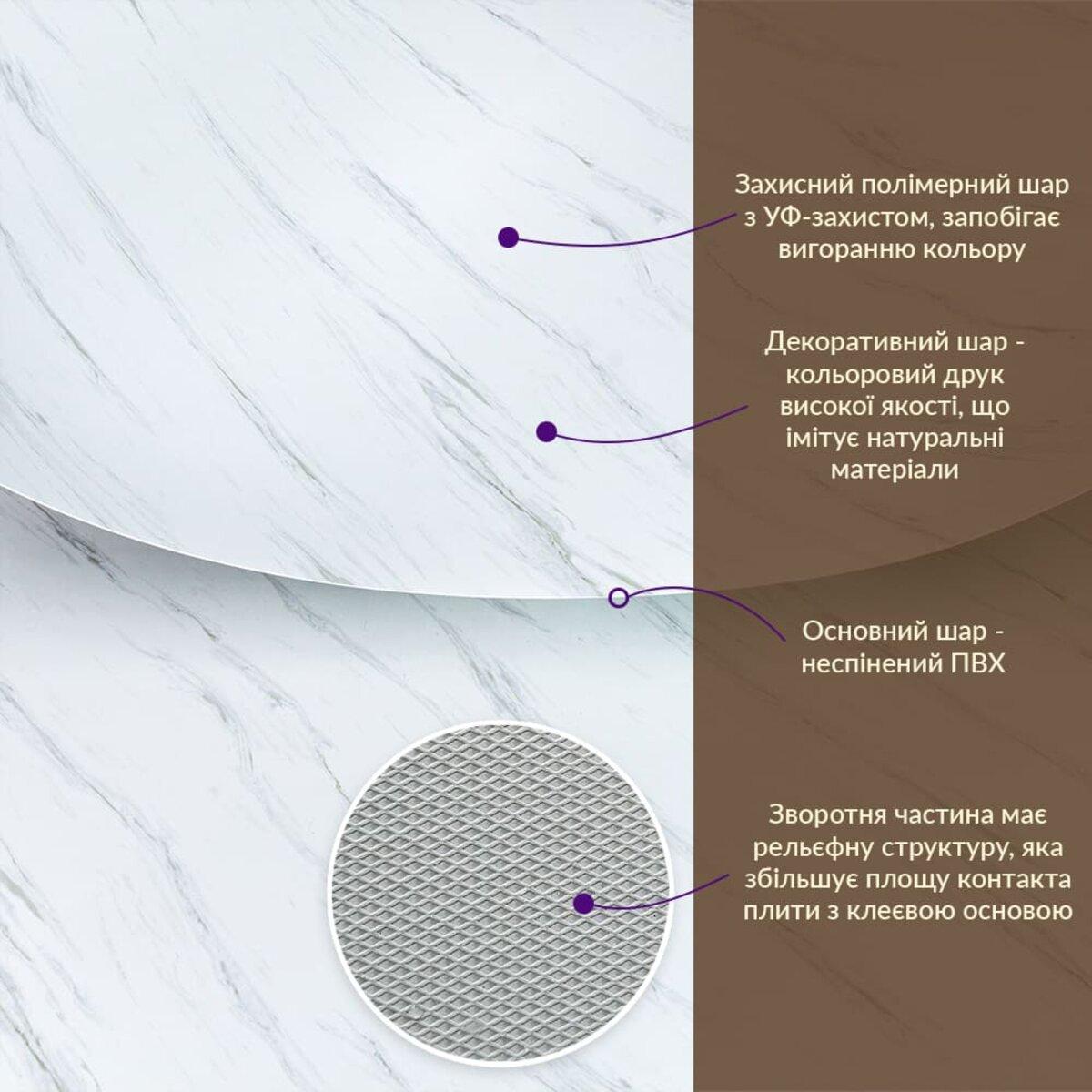 Плита декоративна ПВХ 1,22 м х2,44 м х3 мм Грецький Білий мармур (SW-00001402) - фото 3 Плита декоративна ПВХ 1,22 м х2,44 м х3 мм Грецький Білий мармур (SW-00001402) - фото 3