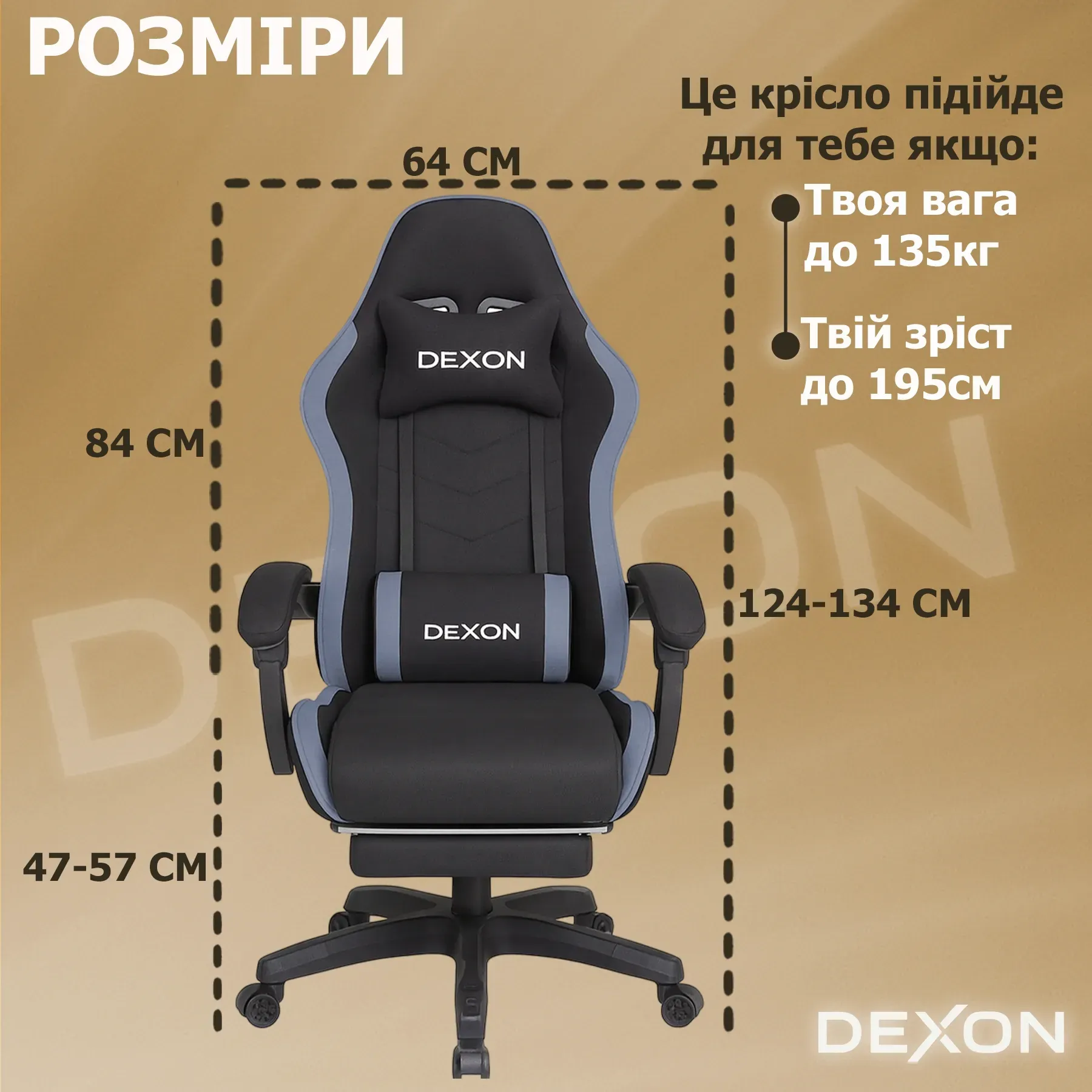Геймерское кресло DEXON ONYX с подставкой для ног из ткани/велюровые вставки Lagoon (40291) - фото 9