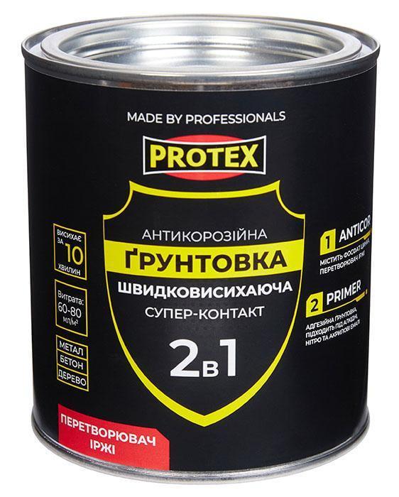 Грунтовка ускоренного высыхания антикоррозионная PROTEX 2,4 кг 1,7 л Серый (3014165994)