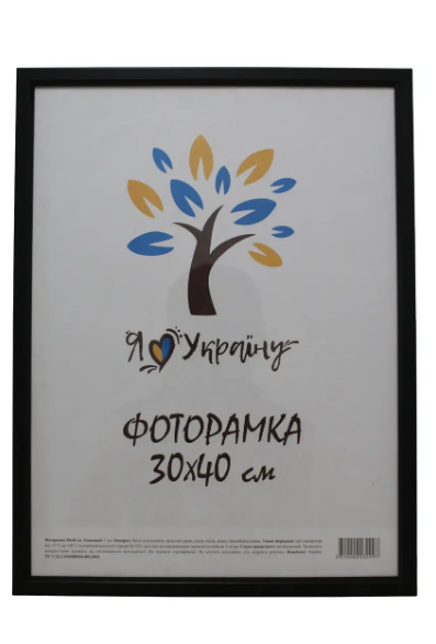 Фоторамка багет 1511 оргстекло 30х42 см Черный (34169712)