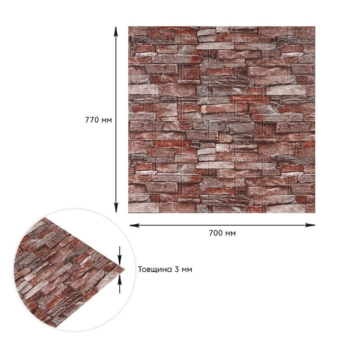 3D панель самоклеющаяся 700x770x3 мм Красный (58-3-SW-00001319) - фото 3