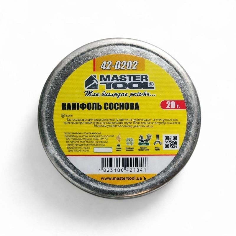 Канифоль сосновая MasterTool 20 г (42-0202)