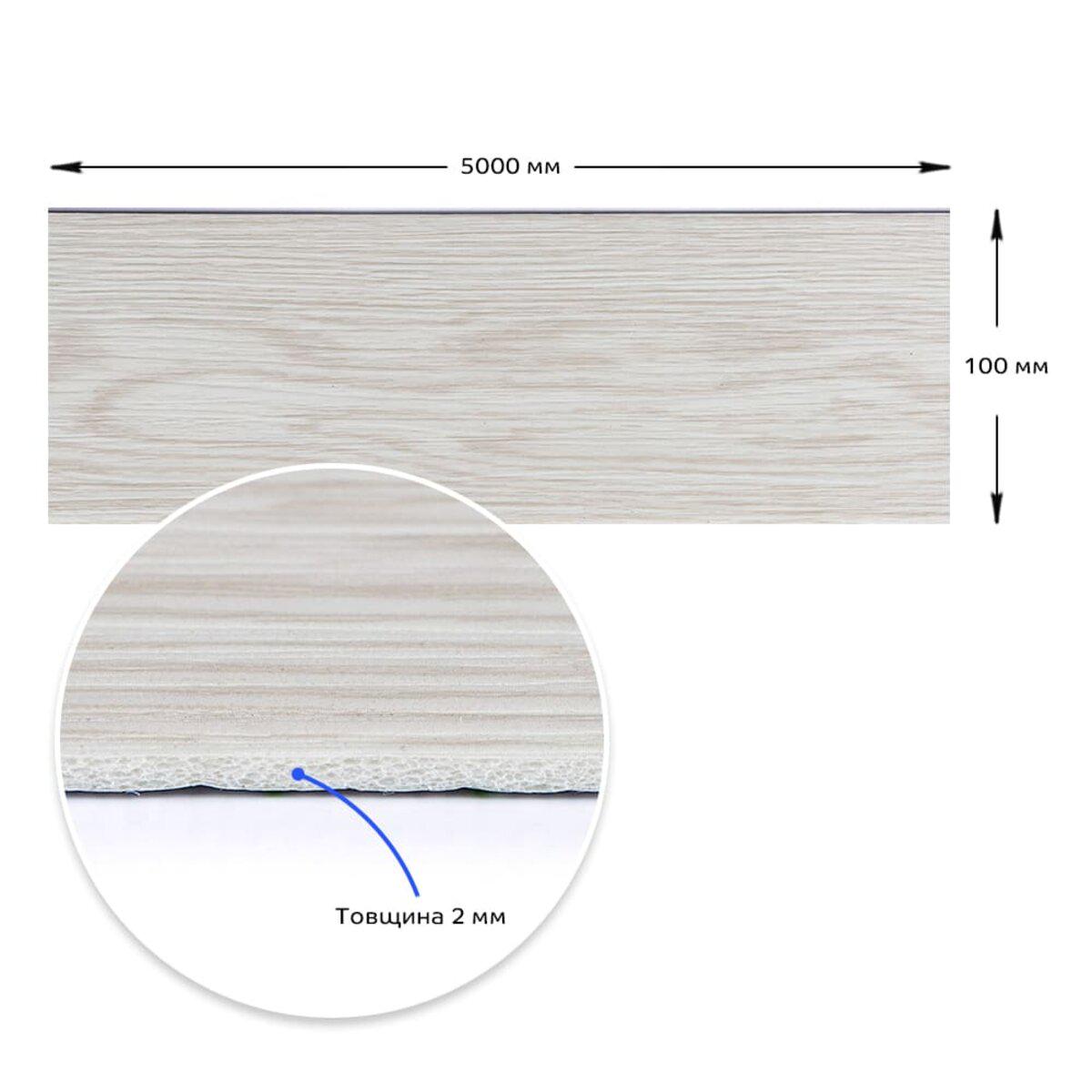 Плінтус вініловий самоклеючий 5000х100х2 мм Матовий (SW-00002120) - фото 3 Плінтус вініловий самоклеючий 5000х100х2 мм Матовий (SW-00002120) - фото 3