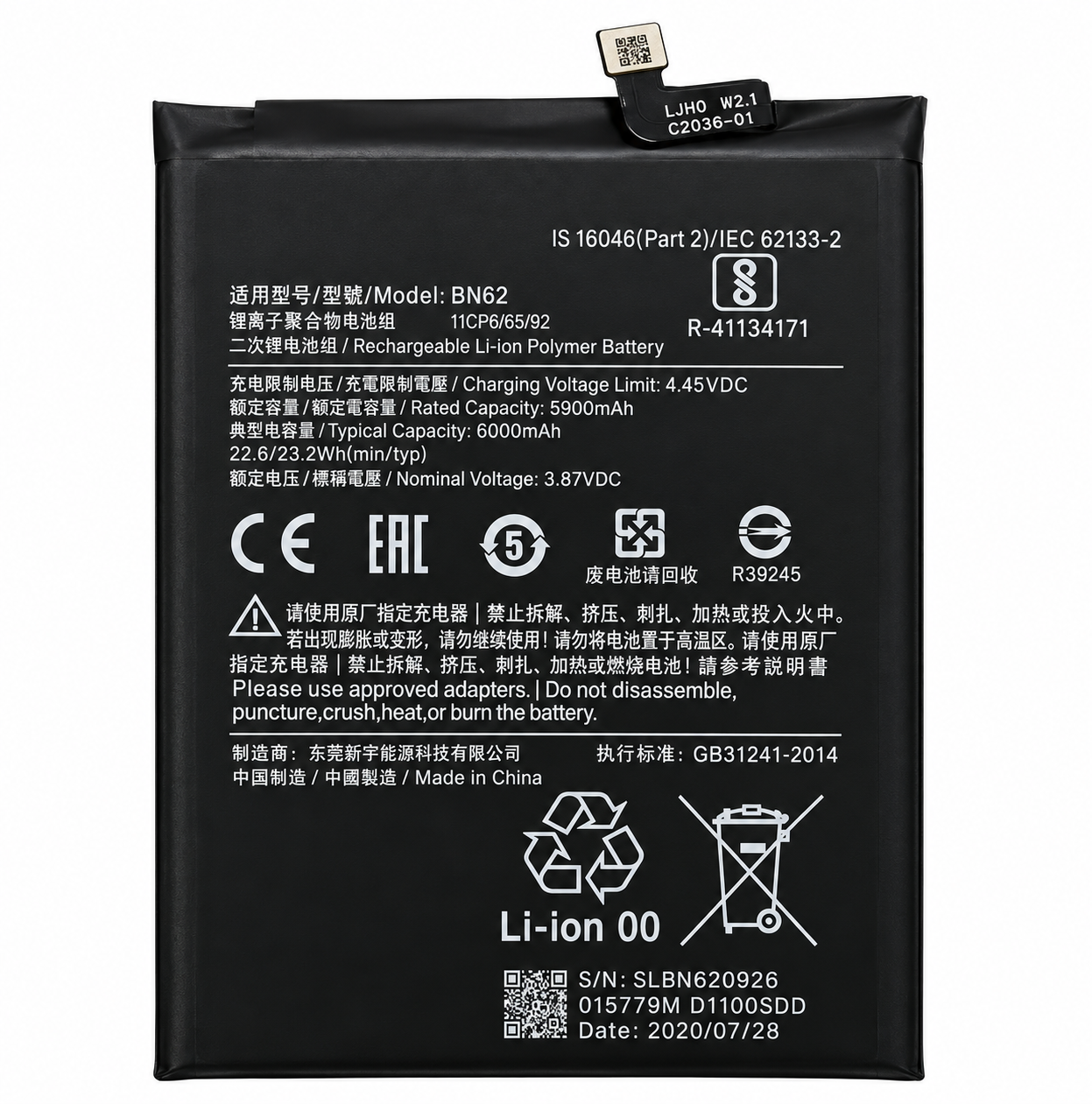 Аккумулятор BN62 для Xiaomi Poco M3/Redmi 9T (5743790)