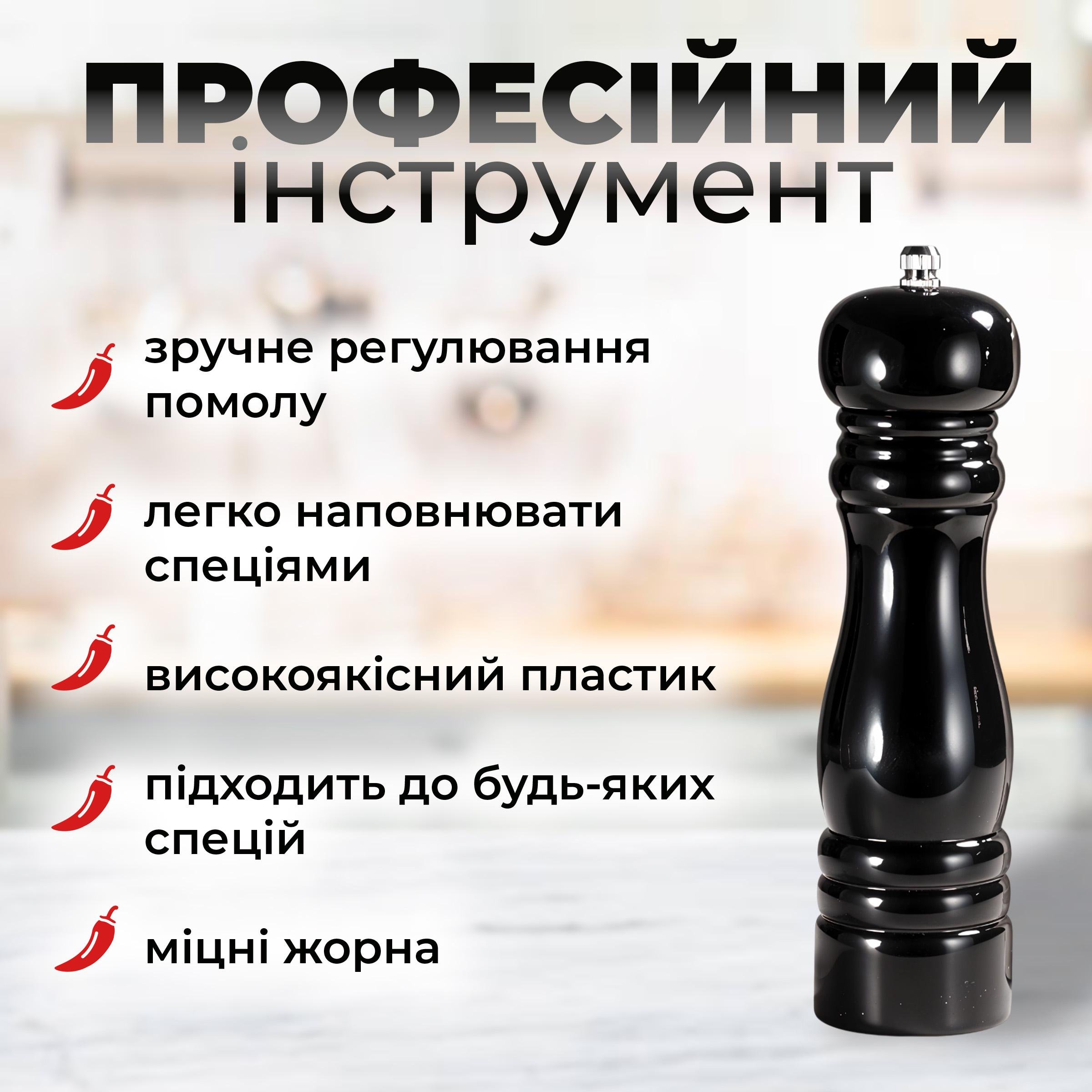 Млин для спецій ручний Kayfovo CX-229-7A Black (29200) - фото 5 Млин для спецій ручний Kayfovo CX-229-7A Black (29200) - фото 5