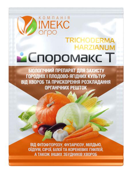 Фунгицид Споромакс Т 10 г (28320614)