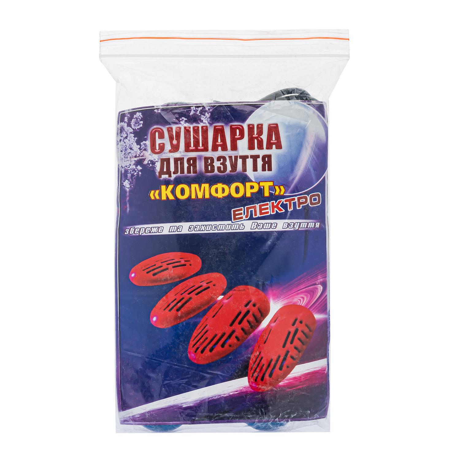 Електросушарка для взуття Затишок ЄСВ-12/220 В 16 см Сірий (87200) - фото 9 Електросушарка для взуття Затишок ЄСВ-12/220 В 16 см Сірий (87200) - фото 9