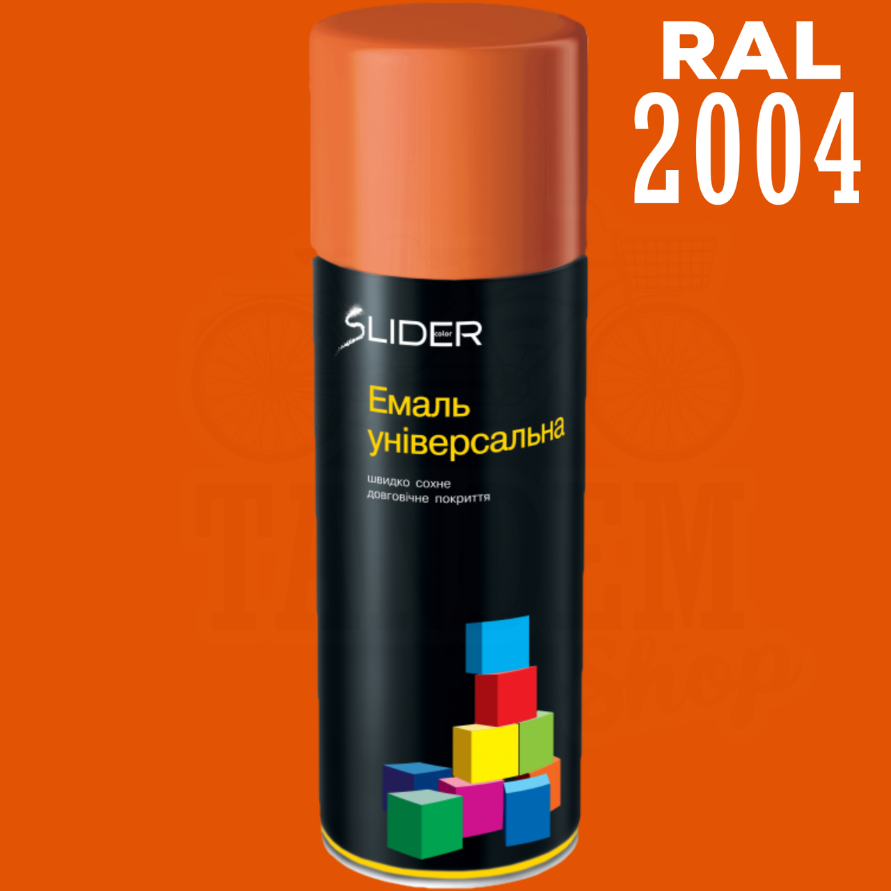 Эмаль алкидная универсальная LIDER 400 мл аэрозоль Оранжевый (RAL 2004) - фото 2