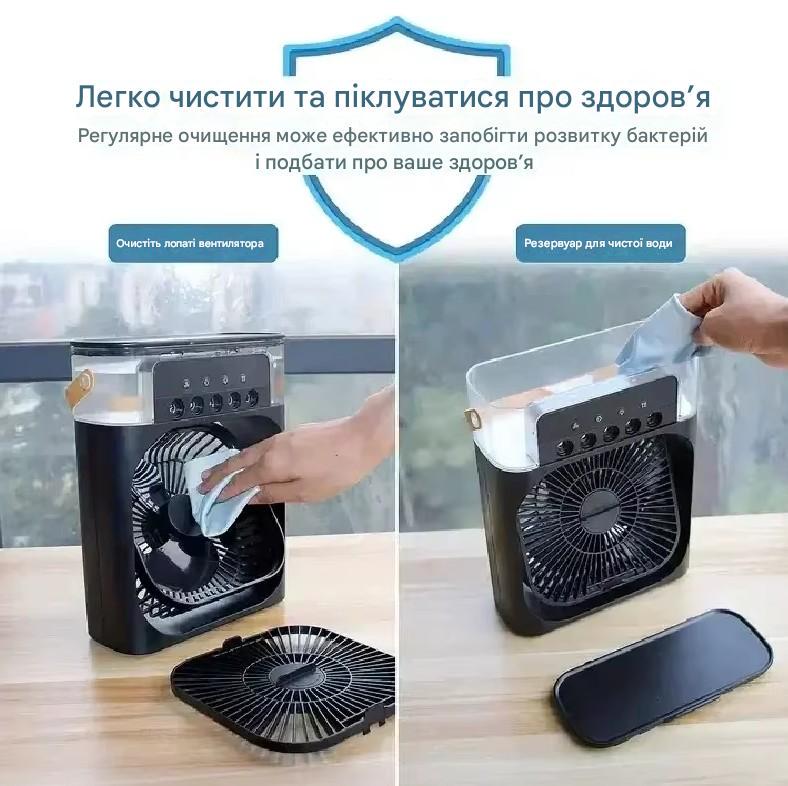 Міні-вентилятор з зволожувачем повітря та фунцією охолодження (26136816) - фото 7 Міні-вентилятор з зволожувачем повітря та фунцією охолодження (26136816) - фото 7