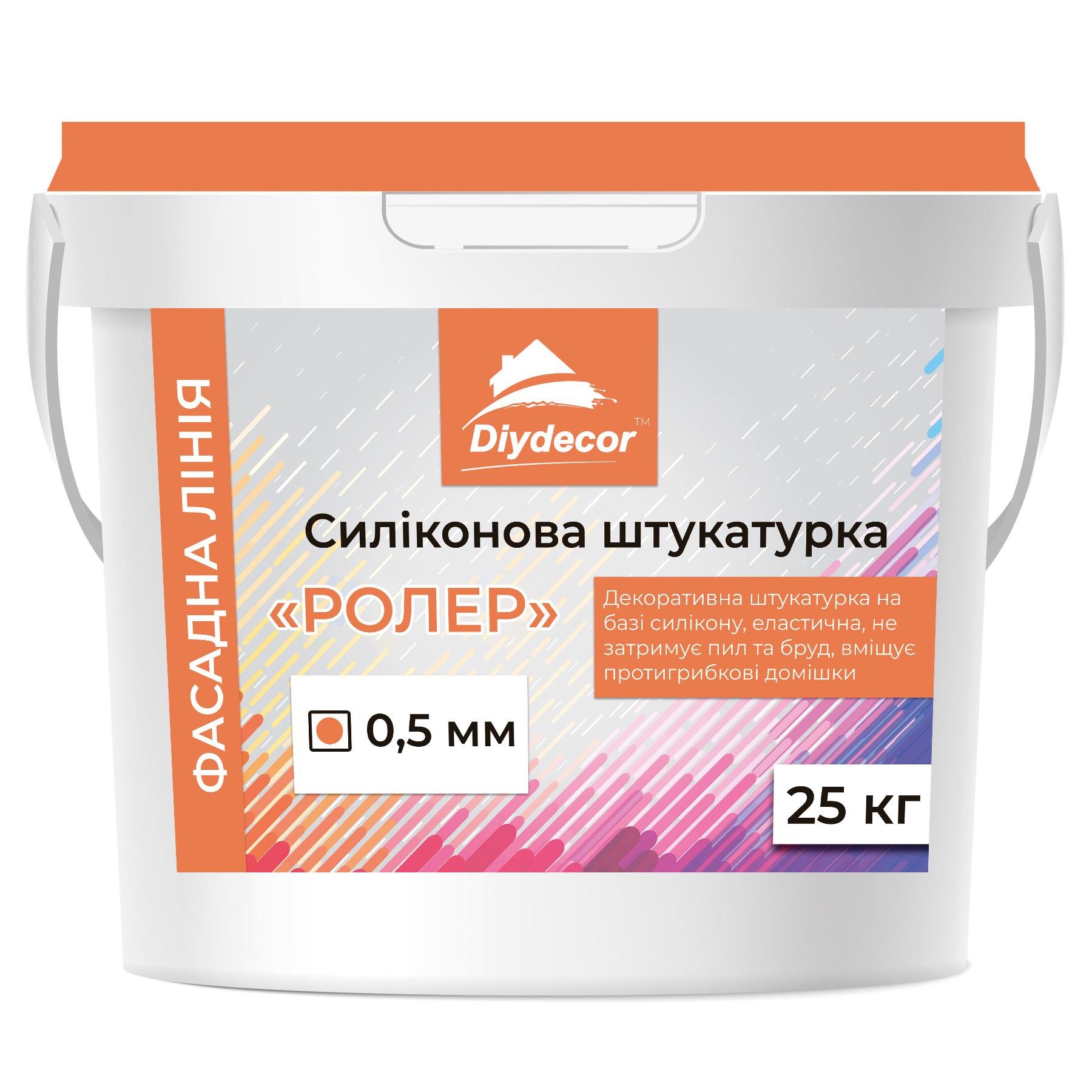 Декоративна штукатурка силіконова DIYDECOR Ролер 0,5 мм 25 кг