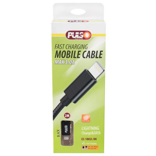 Кабель PULSO USB-Lightning 3 А 2 м быстрая зарядка и передача данных Black (CC-1802L BK)