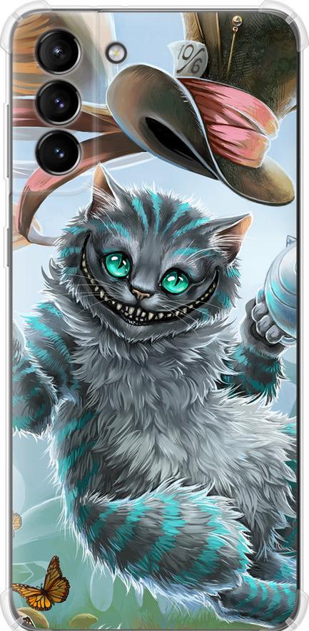 Чохол на Samsung Galaxy S21 Plus Чеширський Кіт 2 (3993sp-2115-42517)