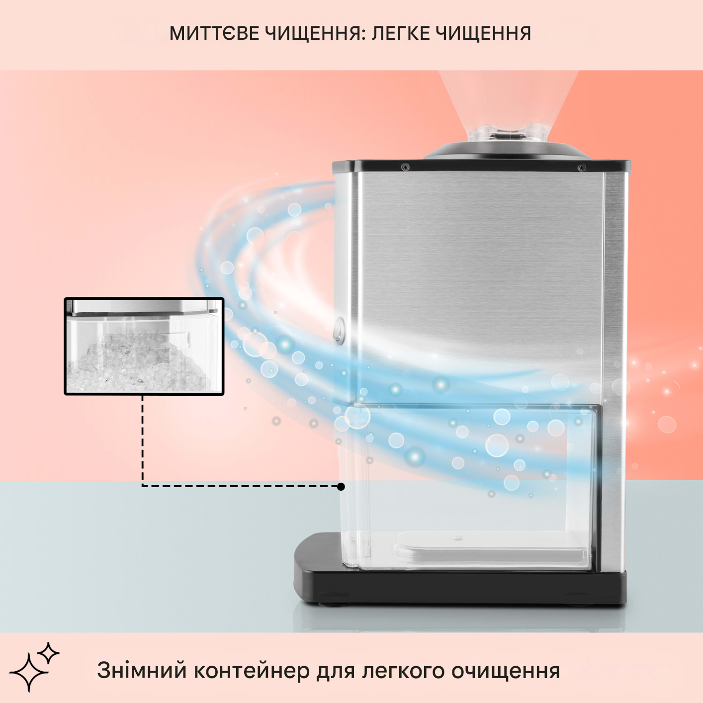 Подрібнювач льоду OneConcept Ice Breaker 15кг/год Сірий (10028440) - фото 7