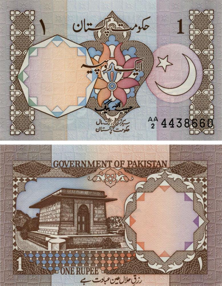 Коллекционная банкнота Пакистан 1 рупия 1984-2001 UNC P27 (Б10282) Коллекционная банкнота Пакистан 1 рупия 1984-2001 UNC P27 (Б10282)