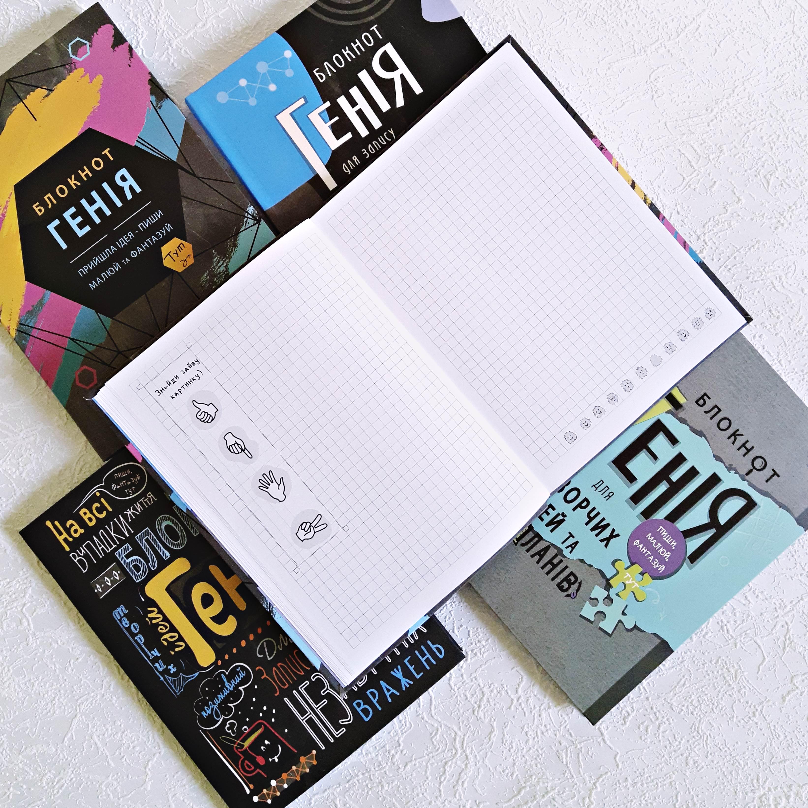 Блокнот Wilhelm Buro для ідей та планів А5 в клітинку 80 арк. (A5130) - фото 6 Блокнот Wilhelm Buro для ідей та планів А5 в клітинку 80 арк. (A5130) - фото 6