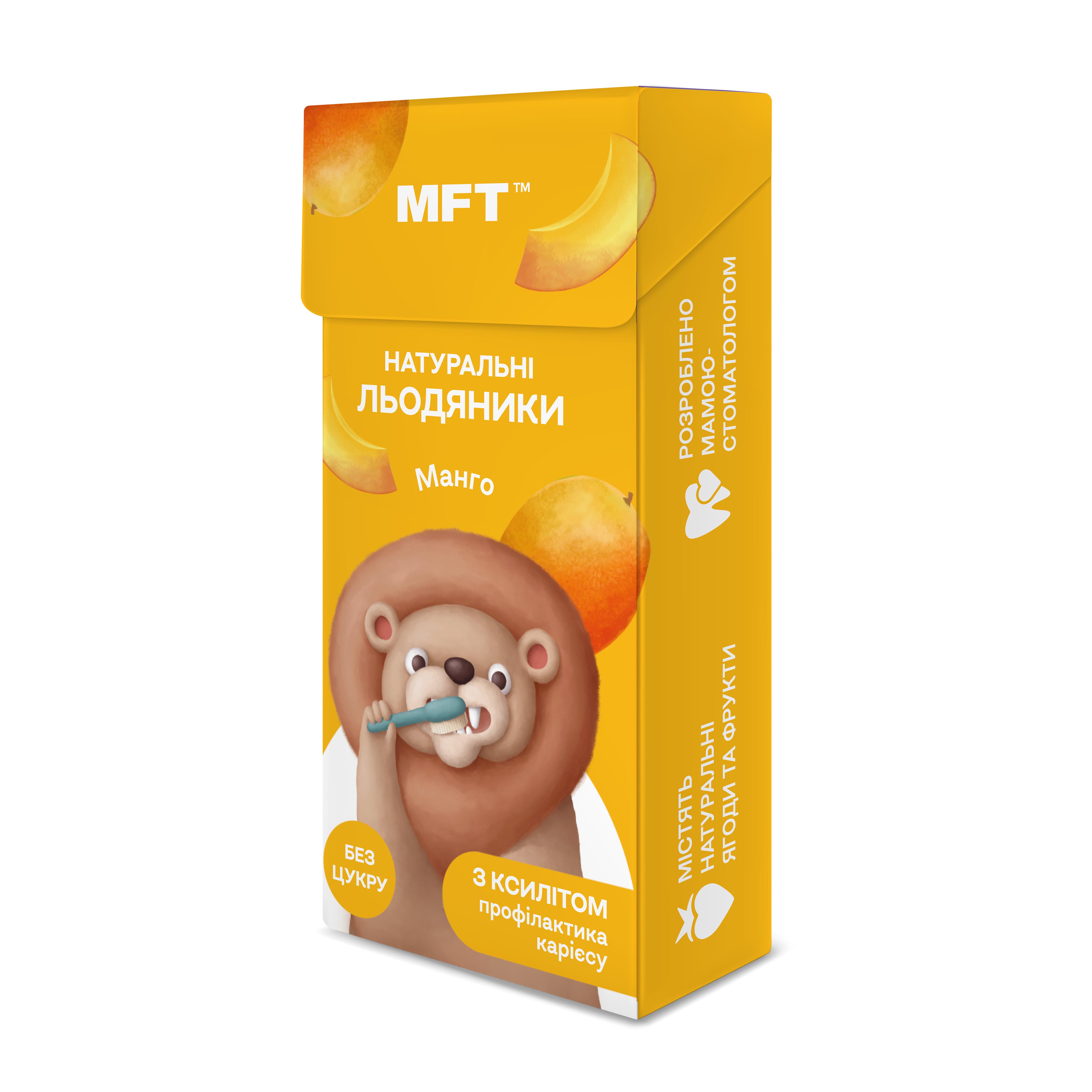 Льодяники дитячі MFT Манго 20 г