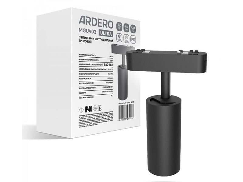 Светильник трековый светодиодный магнитный Ardero ULTRA 12 Вт 4000K Черный (MGU403)