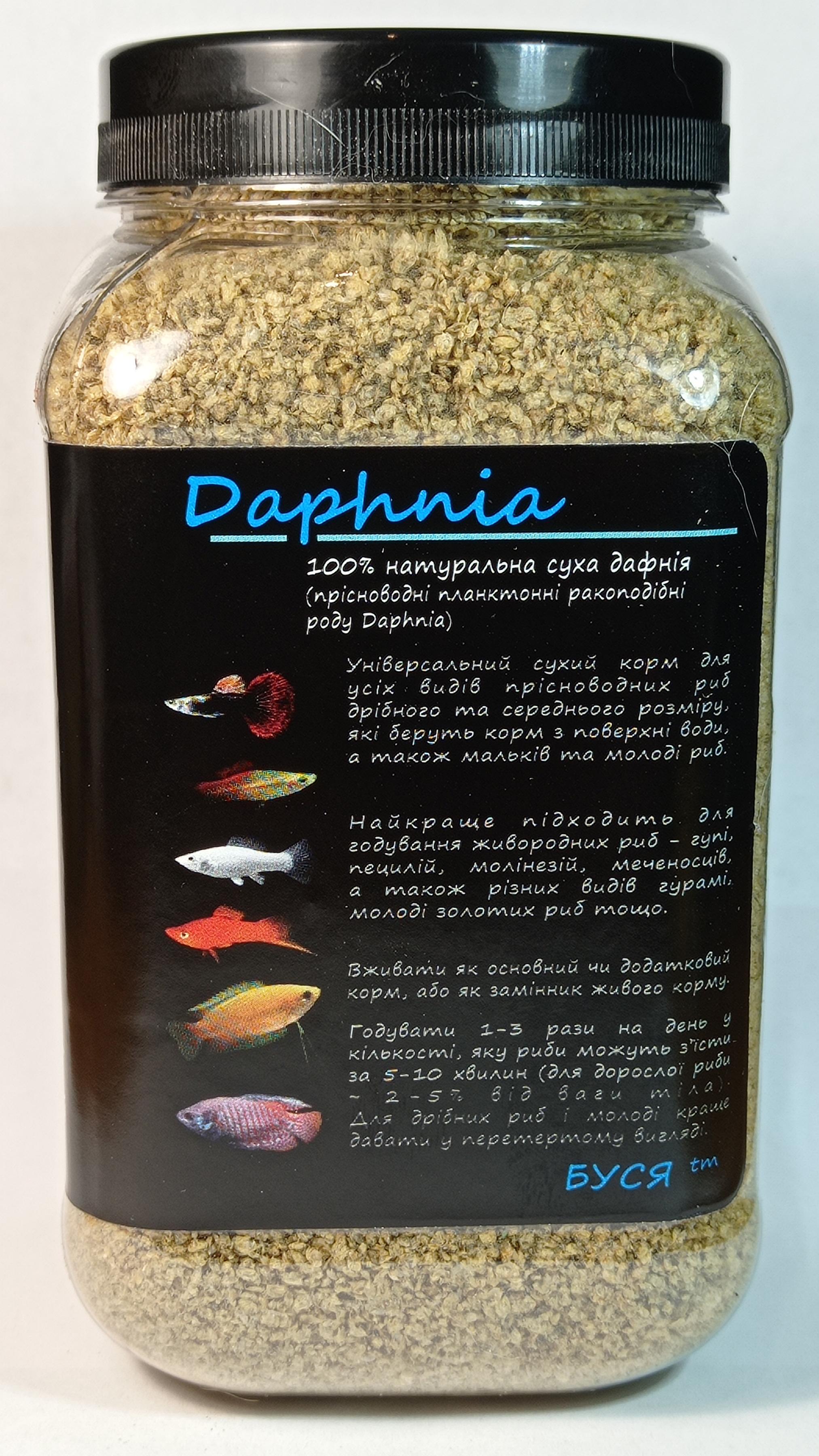 Корм для риб Буся Daphnia дафнія суха 600 мл - фото 2