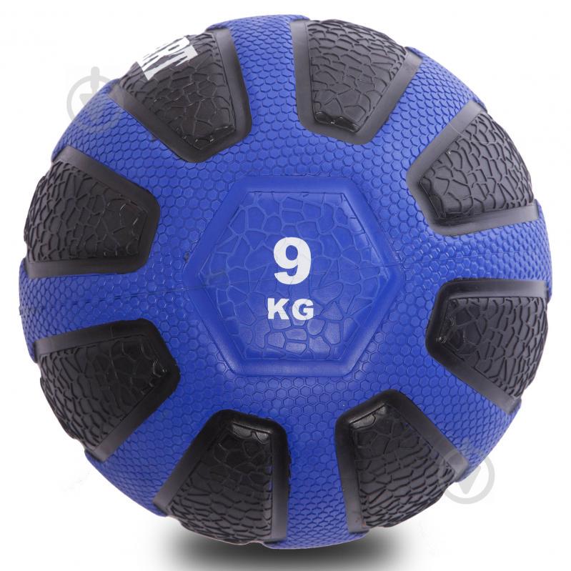 Мяч медицинский медбол Zelart Medicine Ball FI-0898-9 9кг