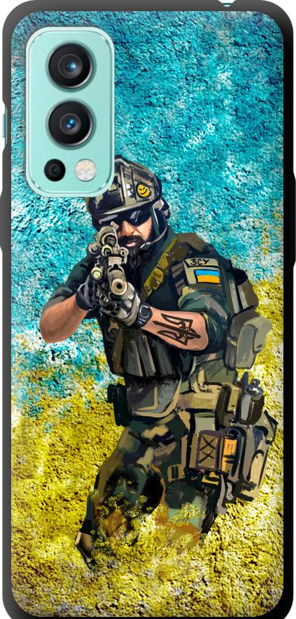 Чехол на OnePlus Nord 2 Воин ЗСУ (5311b-2468-42517) Чехол на OnePlus Nord 2 Воин ЗСУ (5311b-2468-42517)