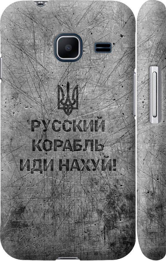 Чехол на Samsung Galaxy J1 Mini J105H Русский военный корабль иди на v4 (5223c-258-42517)