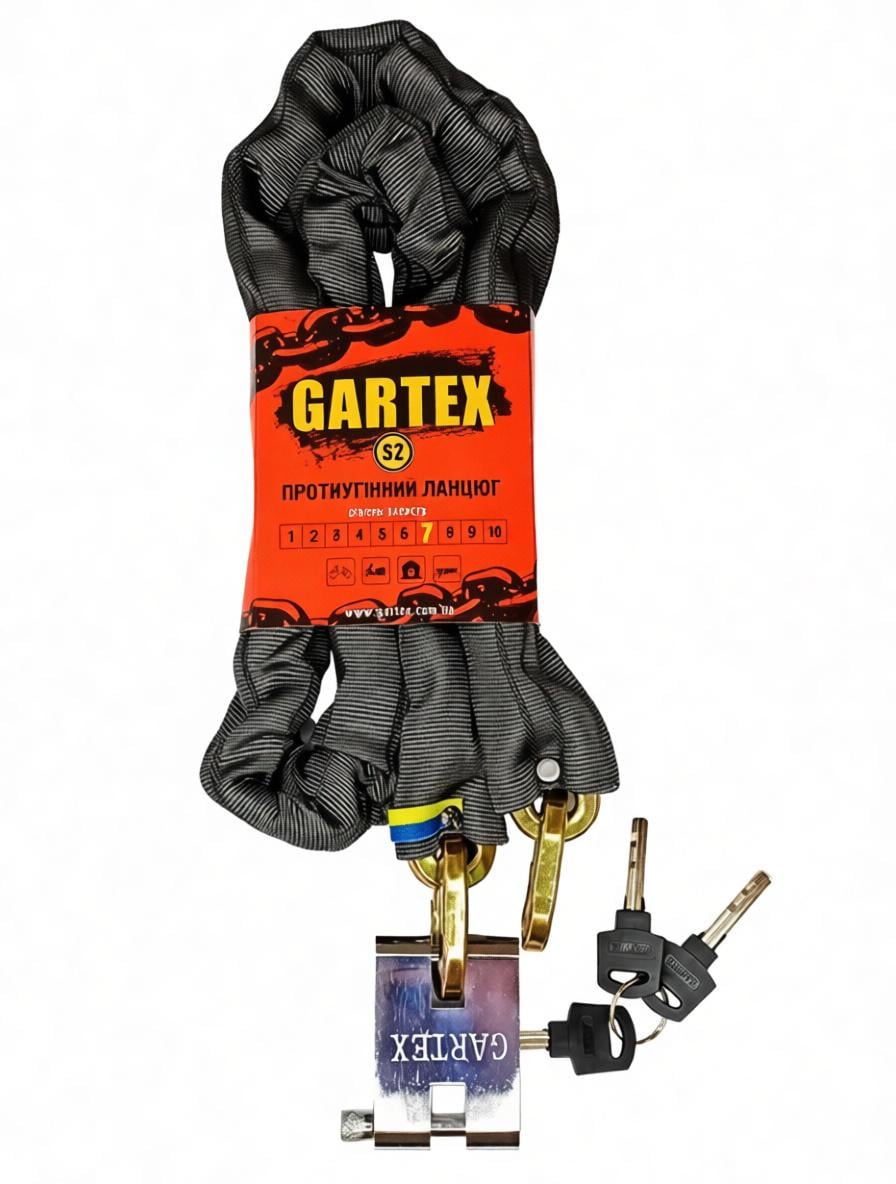 Цепь противоугонная Gartex S2-1500-007 3 ключа 8 мм (1823795549)