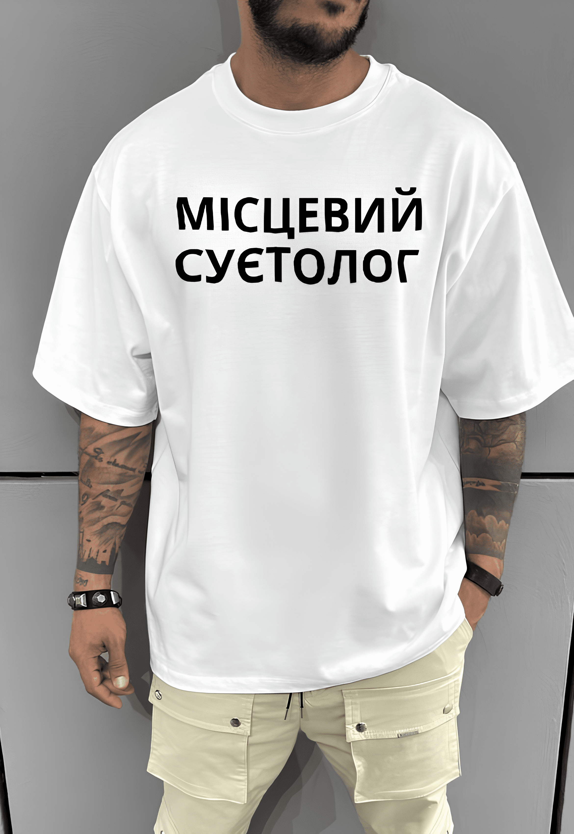 Футболка чоловіча 58-010 з мерчем XS Білий