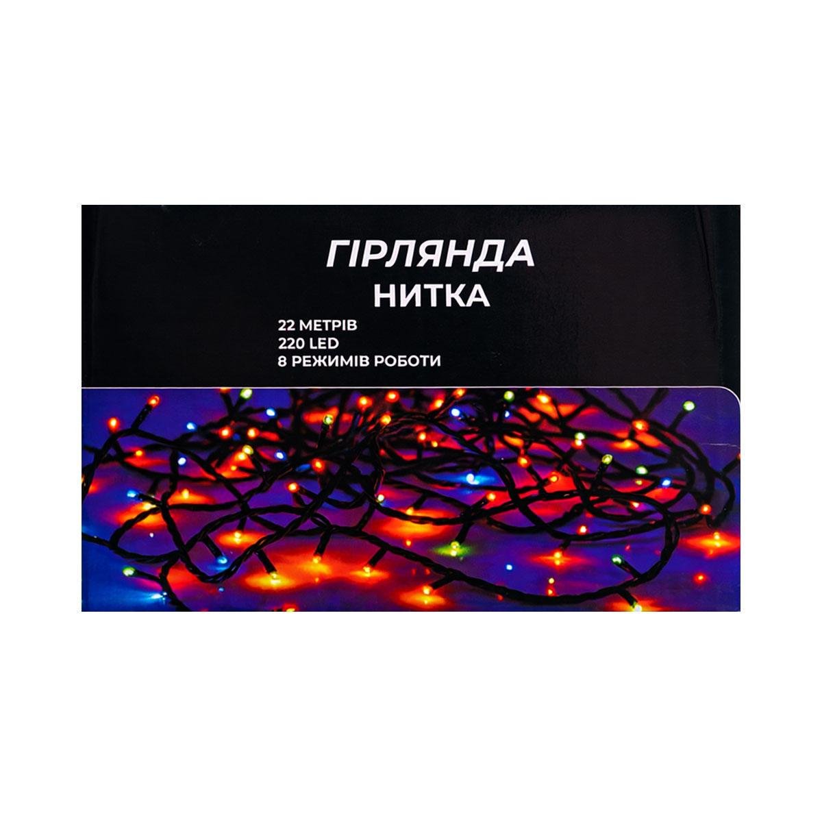 Гірлянда кімнатна Нитка W220LED22MBW 22 м 220 LED Чорний/Білий (29912682) - фото 4 Гірлянда кімнатна Нитка W220LED22MBW 22 м 220 LED Чорний/Білий (29912682) - фото 4