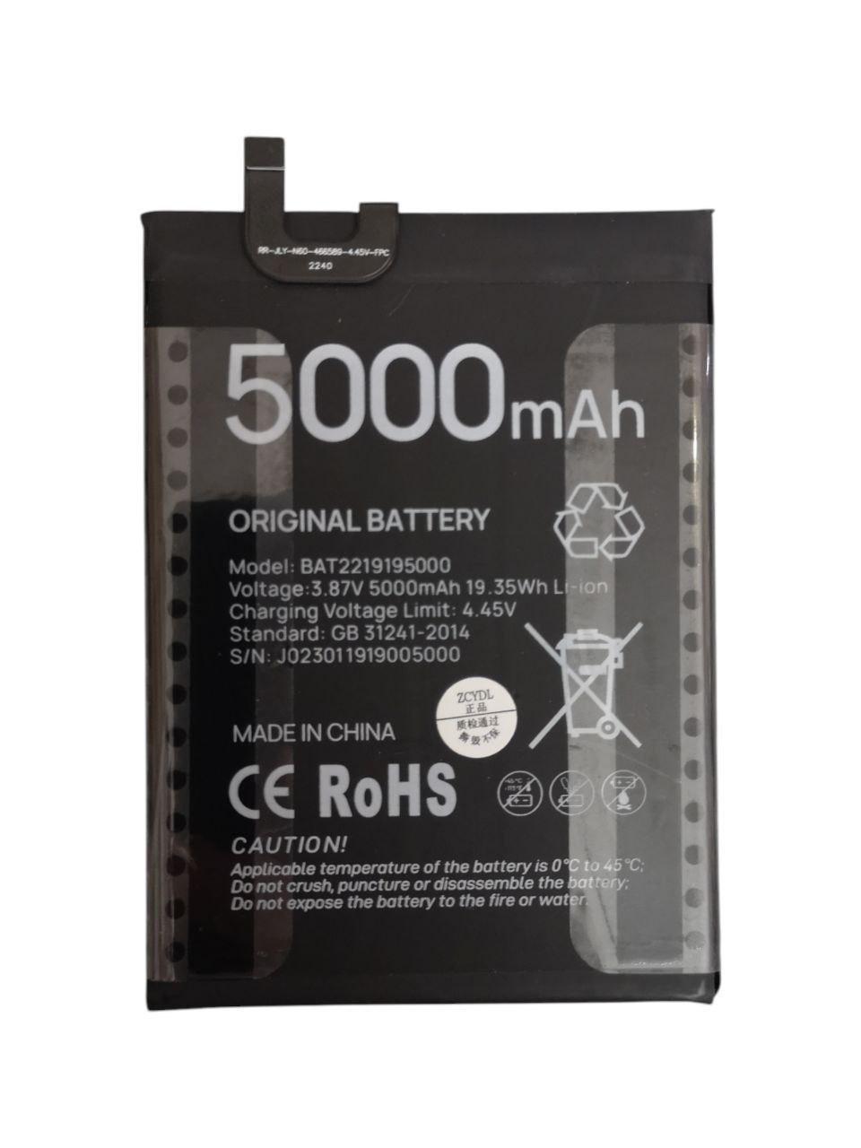 Аккумулятор для Doogee BAT2219195000 5000 mAh 19,35Wh (000012661)