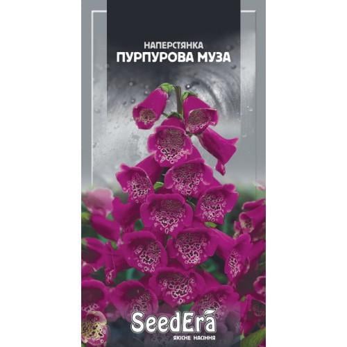 Семена цветов Сімейний сад Наперстянка Пурпурная Муза 0,1 г (CS-1097)
