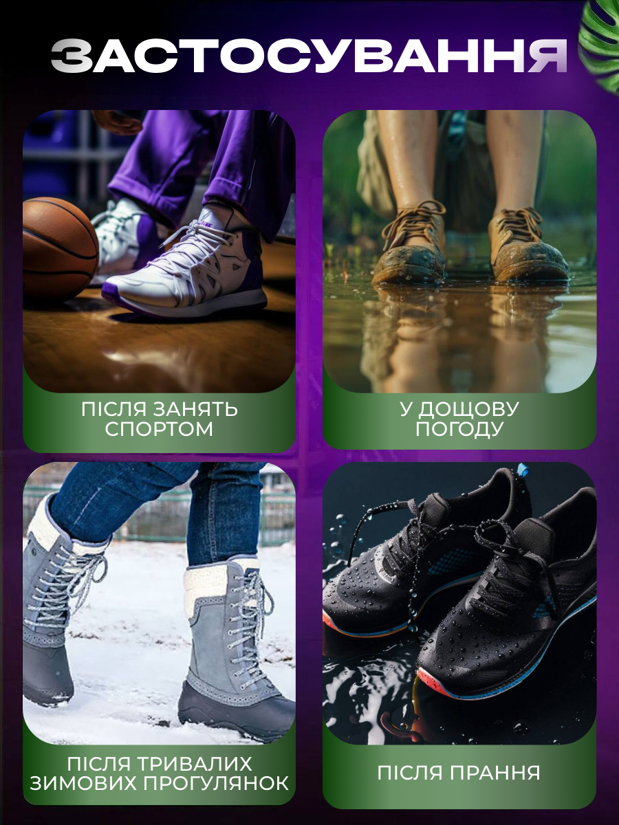 Сушарка для взуття 220V Білий (2793466341) - фото 9 Сушарка для взуття 220V Білий (2793466341) - фото 9