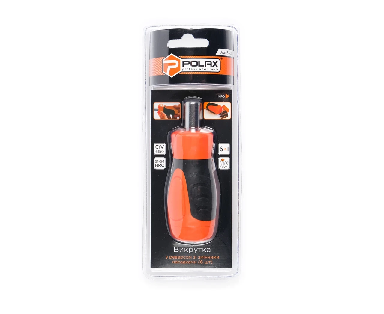 Викрутка з реверсом та змінними насадками 6 шт. (27558197) - фото 4 Викрутка з реверсом та змінними насадками 6 шт. (27558197) - фото 4