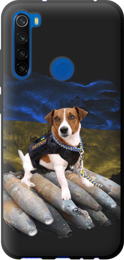 Чехол на Xiaomi Redmi Note 8T Патрон (5320b-1818-42517)