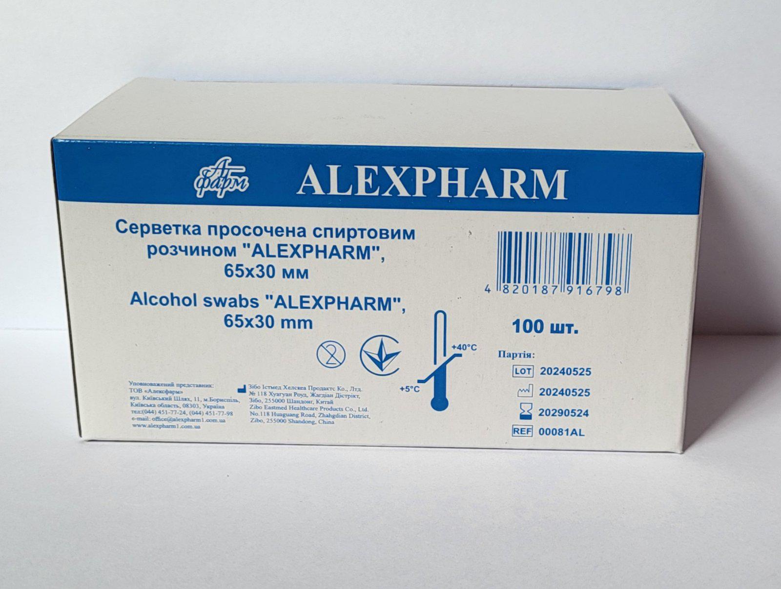Серветки спиртові Alexpharm з нетканого матеріалу 30х65 мм 100 шт. (1327193097)