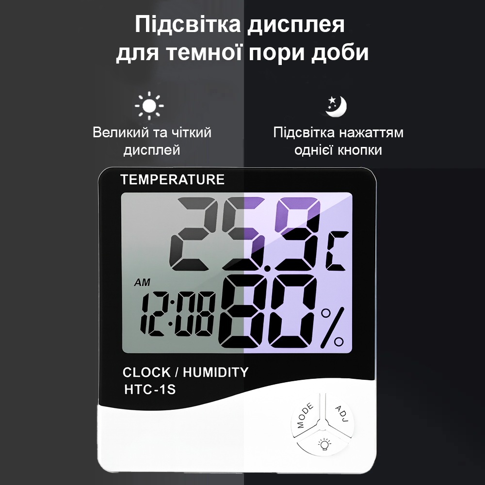 Термометр-гигрометр электронный Uchef HTC-1s с подсветкой дисплея комнатный с часами - фото 3 Термометр-гигрометр электронный Uchef HTC-1s с подсветкой дисплея комнатный с часами - фото 3