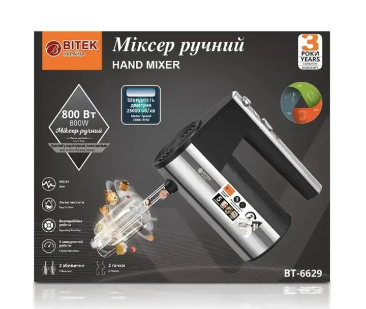 Миксер кухонный ручной BITEK BT-6629 с насадками 800 Вт Серый (ML-04354) - фото 3 Миксер кухонный ручной BITEK BT-6629 с насадками 800 Вт Серый (ML-04354) - фото 3