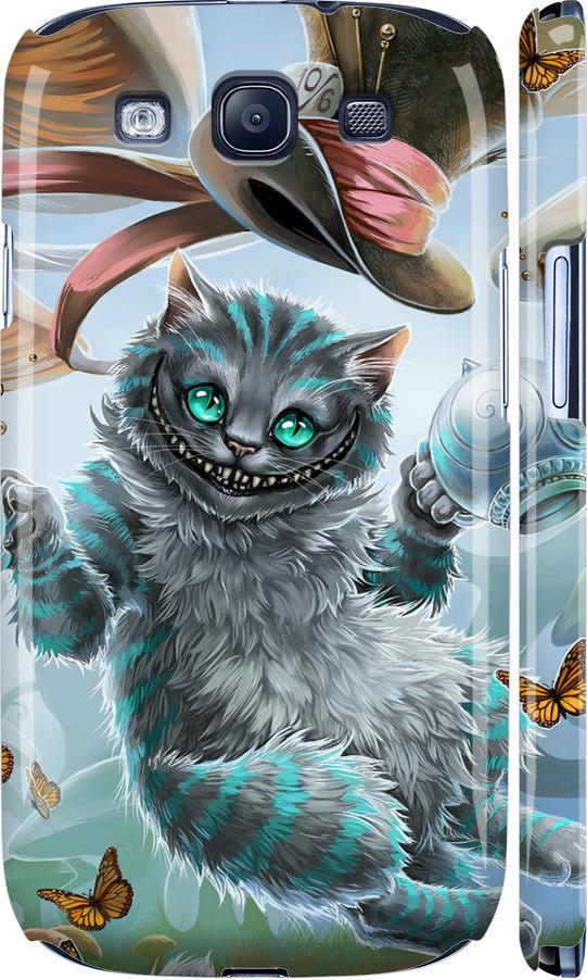 Чехол на Samsung Galaxy S3 i9300 Чеширский кот 2 (3993c-11-42517)