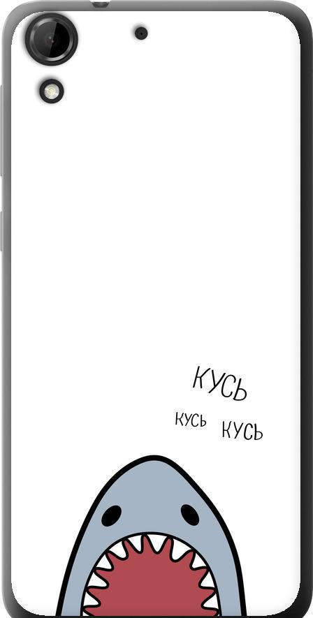 Чехол на HTC Desire 728G Акула (4870u-145-42517)
