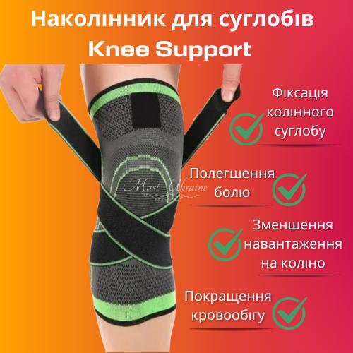 Наколінники для суглобів Knee Support XXL - фото 8