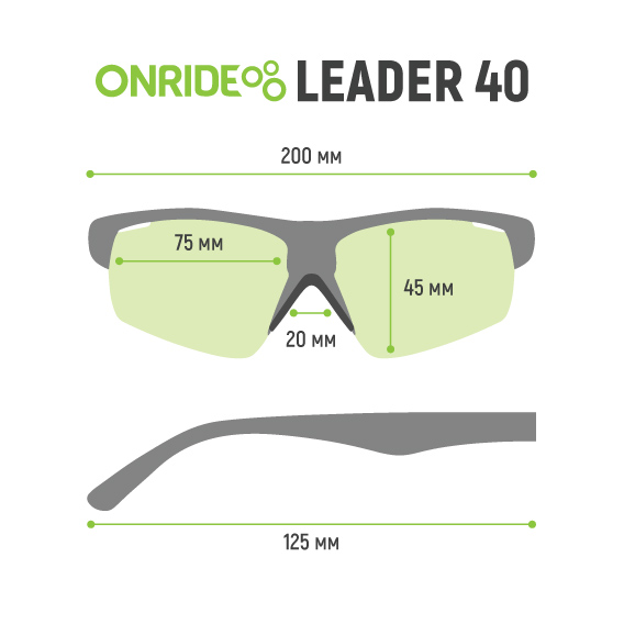 Окуляри OnRide Leader 40 17% HD Pink 37% Clear 100% з лінзами димчасті Чорний матовий - фото 2