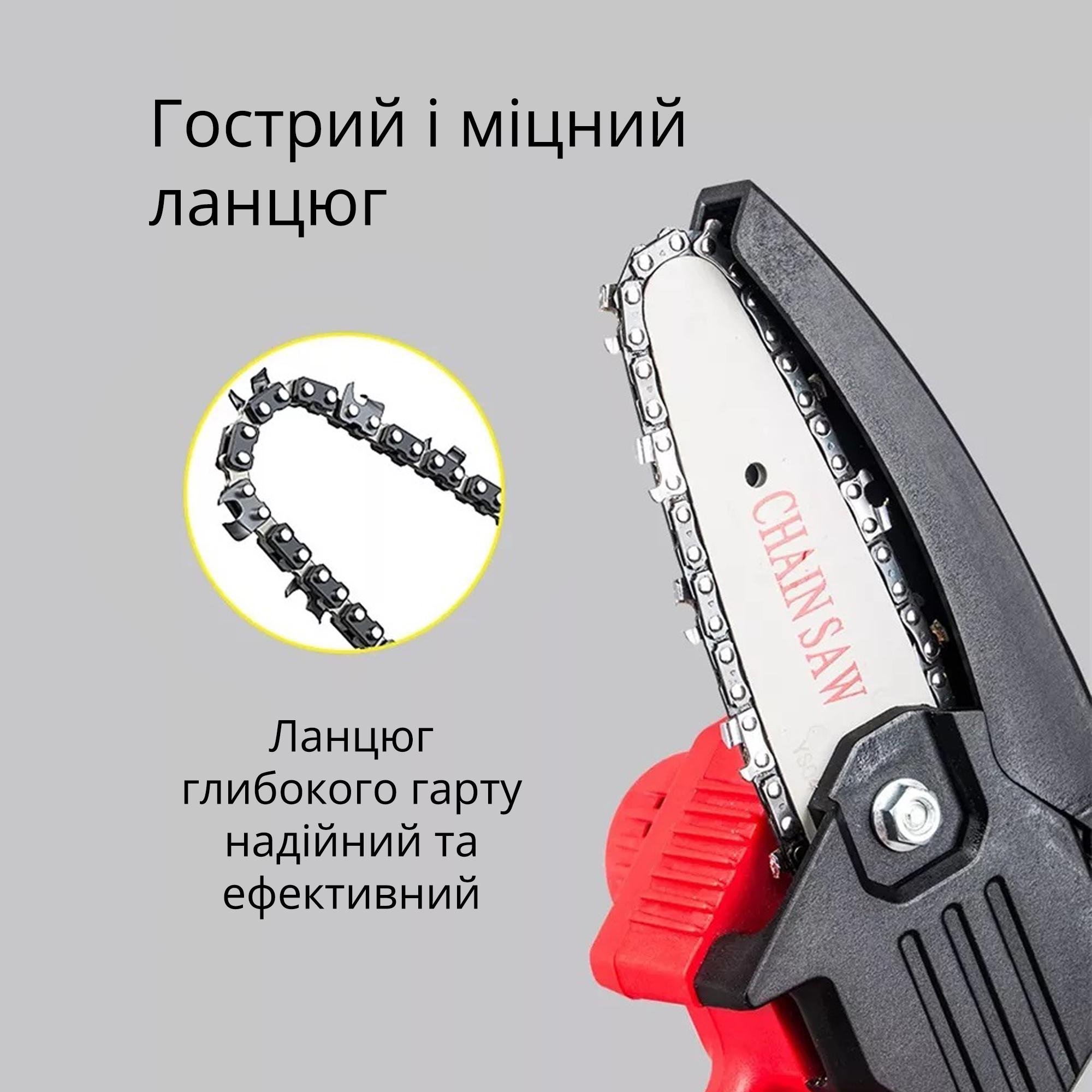 Пила акумуляторна ланцюгова CHAIN SAW Червоний (87948-04) - фото 3