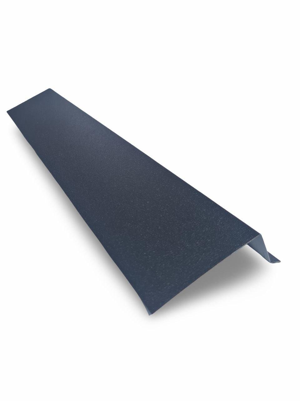 Капельник 2 м Графит матовый RAL 7024 (13560064)