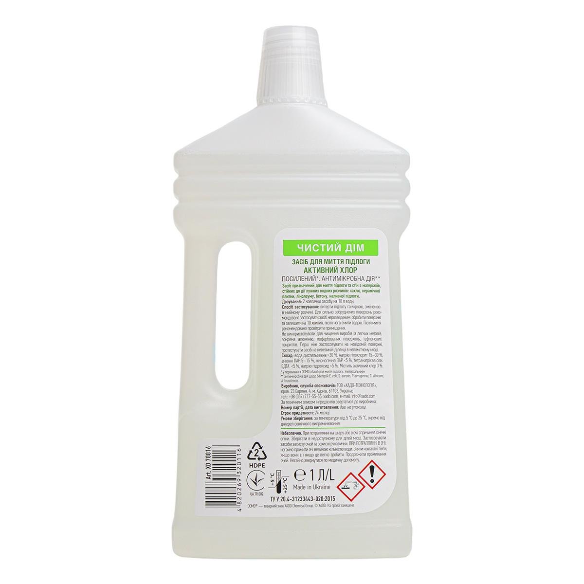 Средство для мытья полов Domo Активный хлор 1 л - фото 2