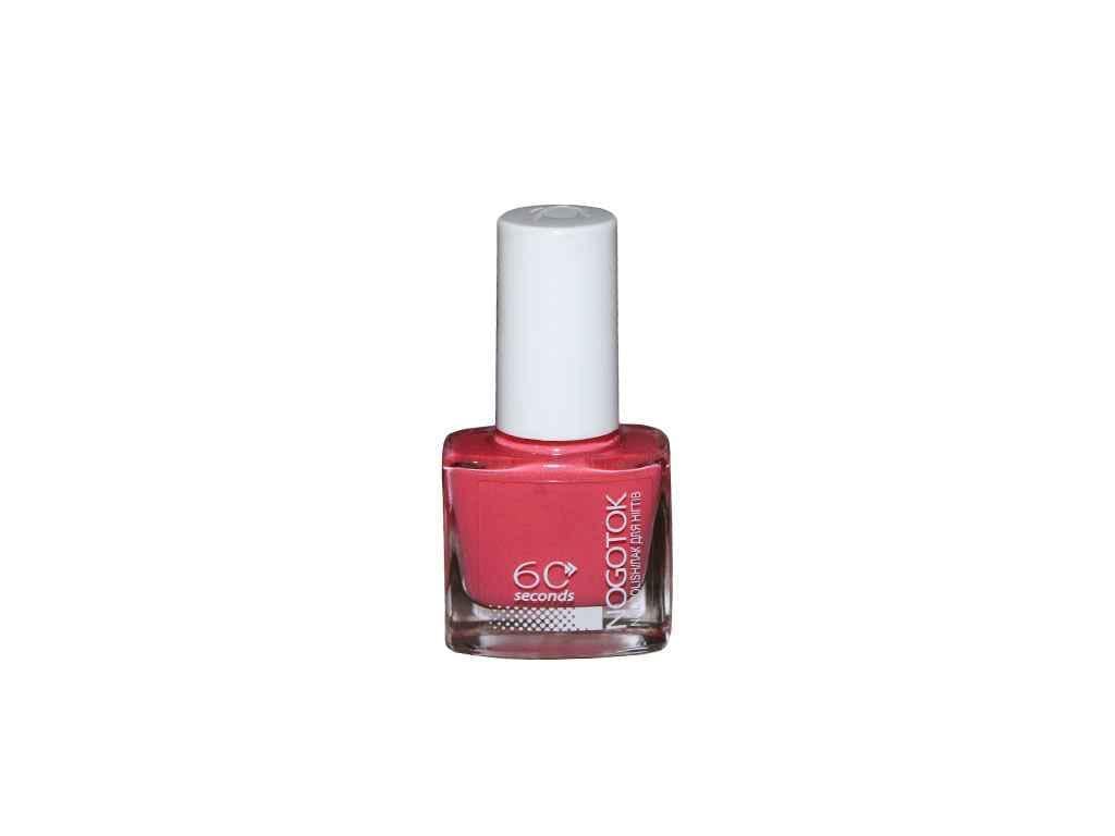 Лак для нігтів Nogotok Style Color №023 6 мл (76814)