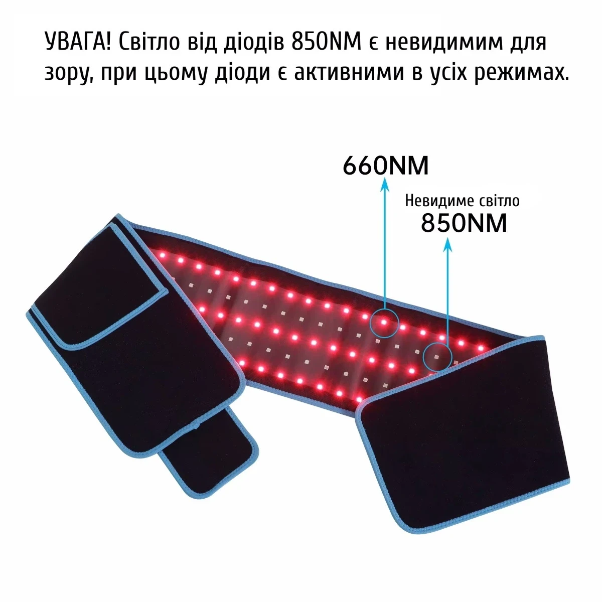 Пояс с инфракрасным свечением лечебный косметический световая Led терапия 660nm и 850nm - фото 2