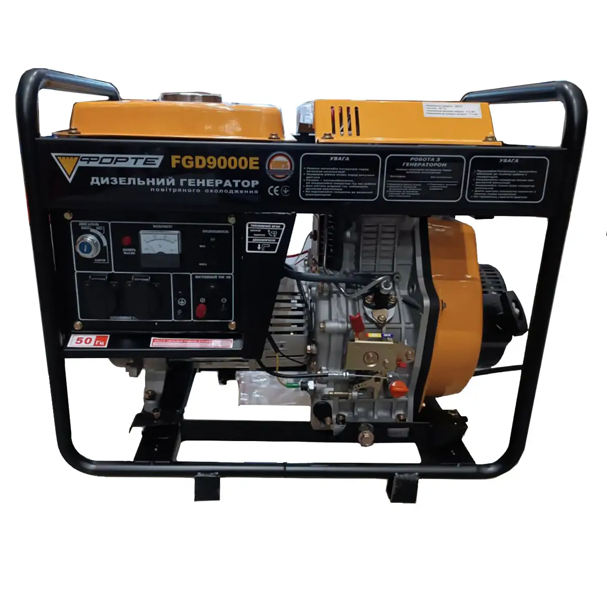 Генератор дизельний Forte FGD9000E 7 кВт