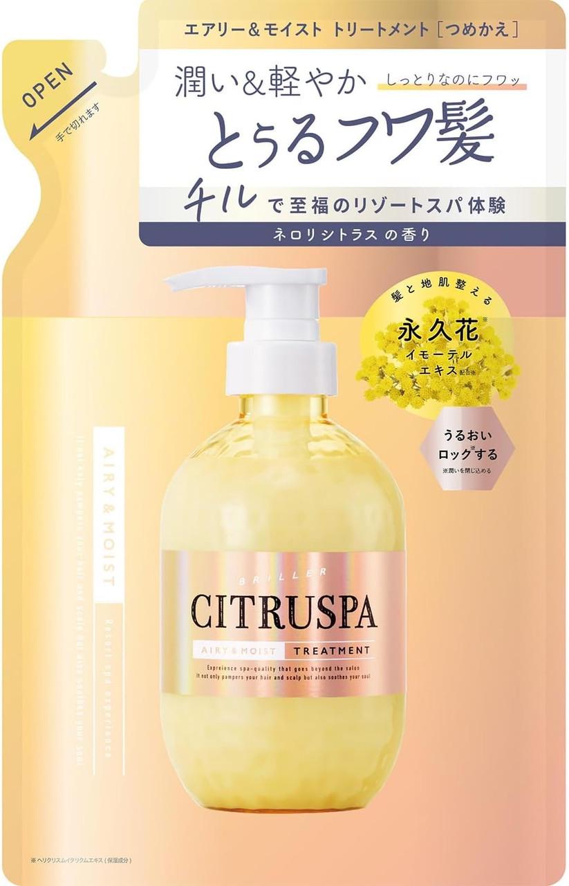 Тритмент для легкости и мягкости волос CITRUSPA Airy & Moist Treatment Refill увлажняющий (3202170863)