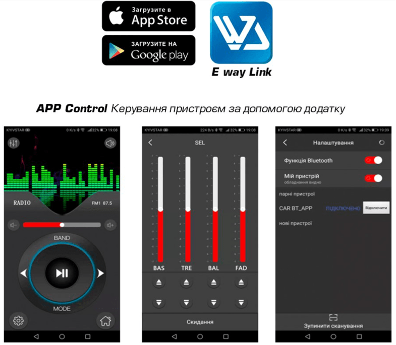 Магнитола Cyclone MP-1027 - фото 2